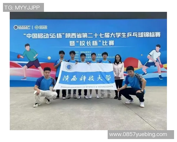 深圳乒乓球队在冠军赛中的意识表现分析与总结