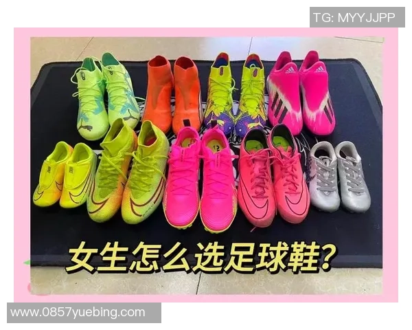 后卫足球明星们的足球鞋选择与性能解析