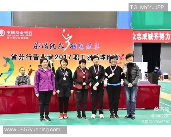 武汉羽毛球队的默契配合与战术探讨：聚焦团队协作的力量与技巧